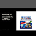 สนใจจำหน่าย