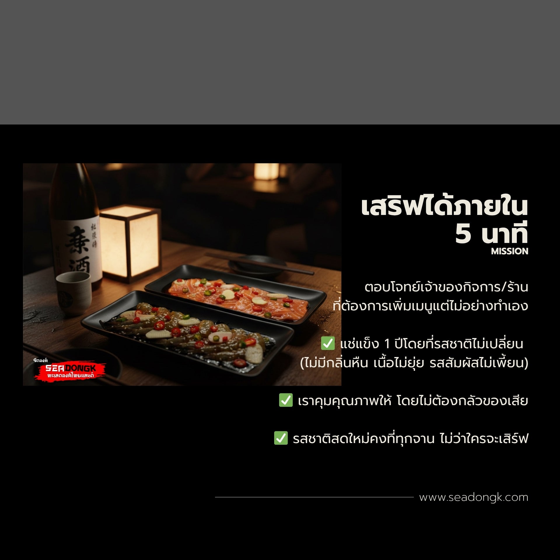 สนใจจำหน่าย