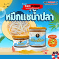 หมึกดองน้ำปลา