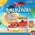 กุ้งดองน้ำปลา