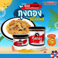 กุ้งดองซีอิ๊วเกาหลี
