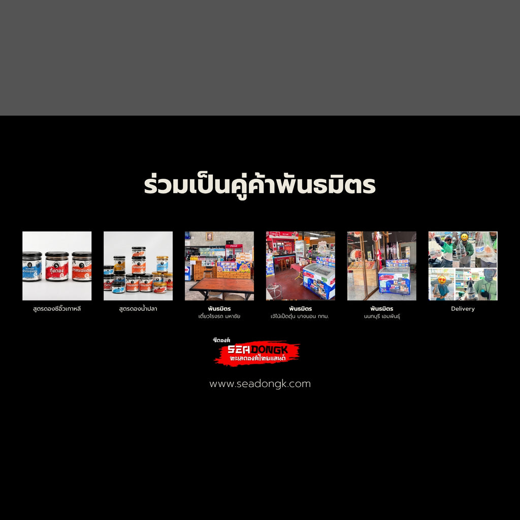 สนใจจำหน่าย