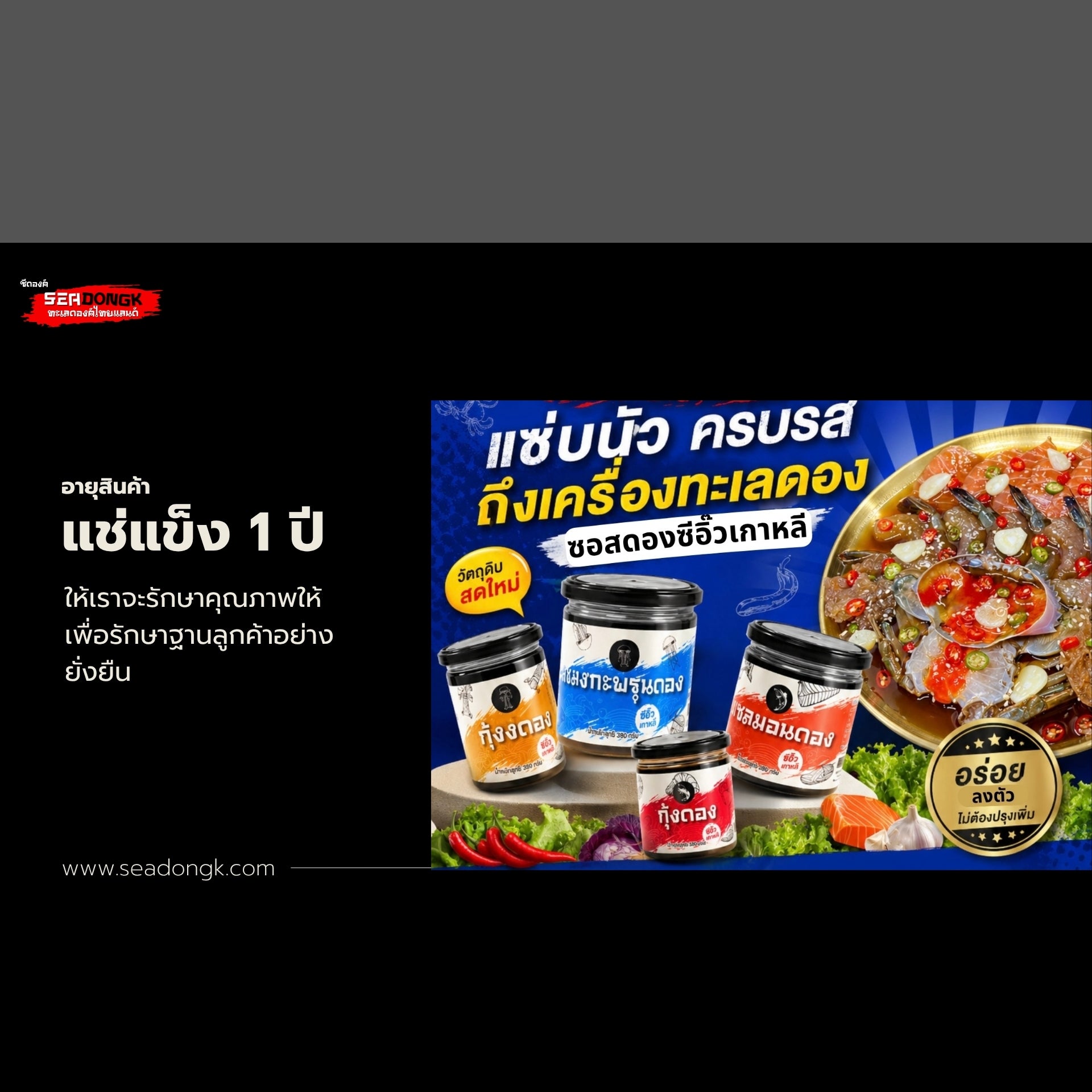 สนใจจำหน่าย